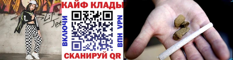 Купить наркотики сайты Гуково Альфа ПВП Бутират Бошки Шишки КОКАИН ГАШ