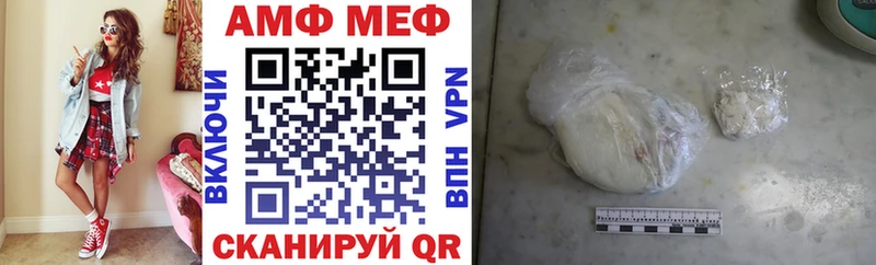 где купить наркоту  Гуково  АМФ 98% 