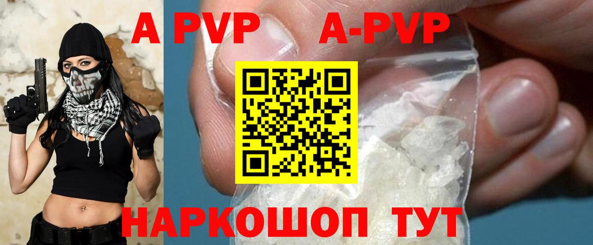 Гуково  А ПВП крисы CK  Вход с VPN  А ПВП VHQ 