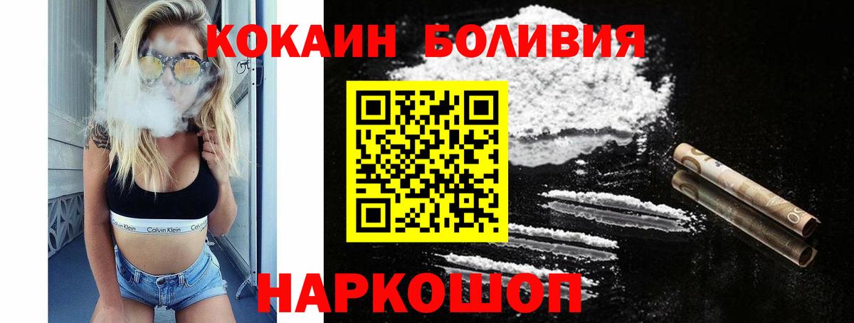 Кокаин VHQ Гуково