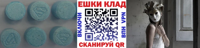 Экстази 280 MDMA ссылка на мегу tor Гуково
