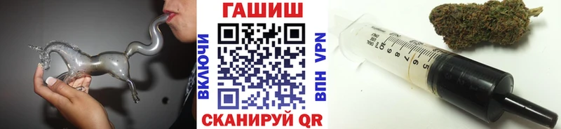 ГАШИШ хэш  дарнет шоп  Гуково 