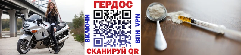 Героин белый  Гуково 