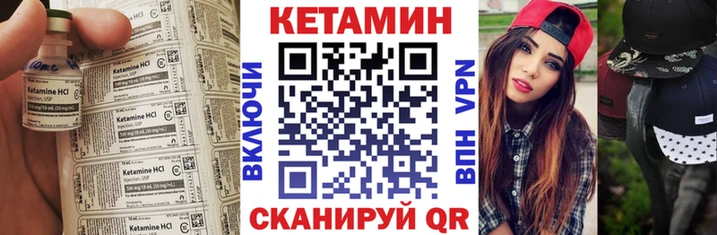 купить наркотик  Гуково  Кетамин ketamine 