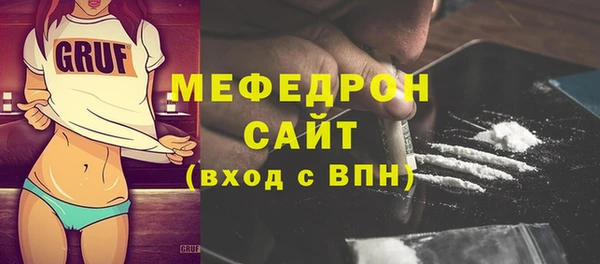 мескалин Арсеньев