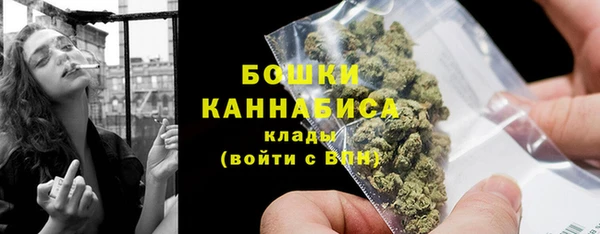 мефедрон VHQ Семёнов