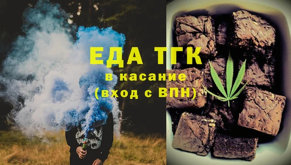 мефедрон Алексин