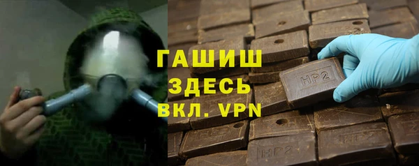 мефедрон VHQ Алексеевка