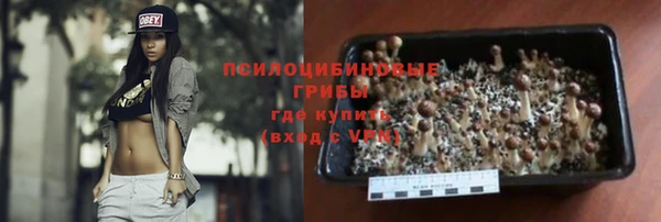 МДМА Семикаракорск