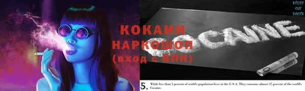 COCAINE Семилуки
