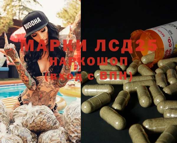 мефедрон Алексин