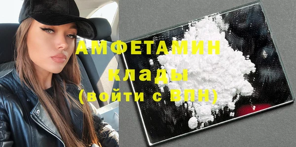 мефедрон Алексин