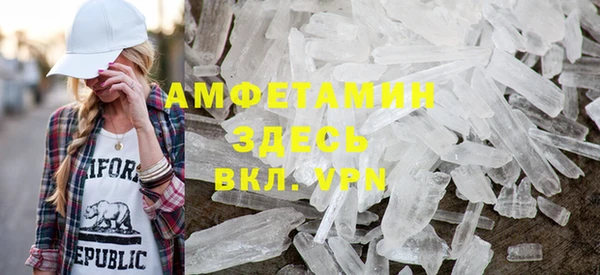мефедрон Алексин