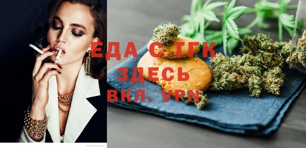 мефедрон VHQ Алексеевка