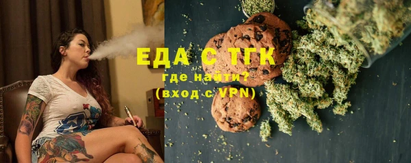 мефедрон Алексин
