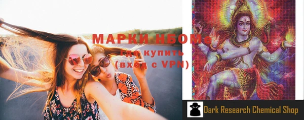мефедрон Алексин