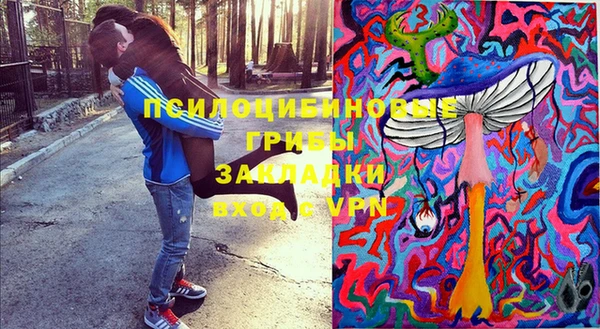 мефедрон VHQ Алексеевка