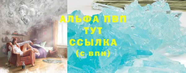 мефедрон VHQ Алексеевка