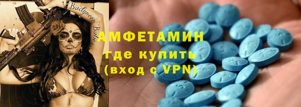мефедрон VHQ Алексеевка