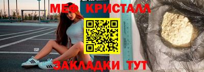 дживик Ликино-Дулёво