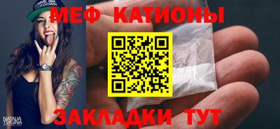 трава Лесосибирск