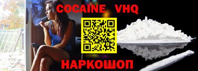 MDMA Premium VHQ Ливны