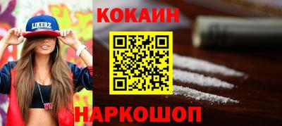 дживик Ликино-Дулёво