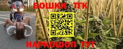 трава Лесосибирск