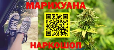 трава Лесосибирск