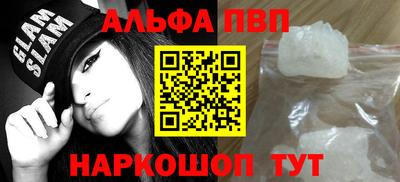 трава Лесосибирск