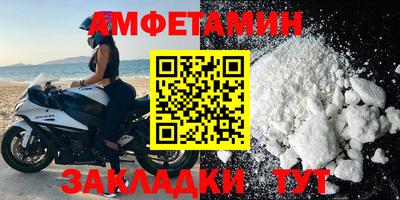 MDMA Premium VHQ Ливны