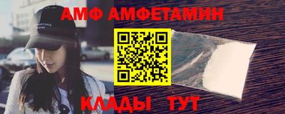 трава Лесосибирск