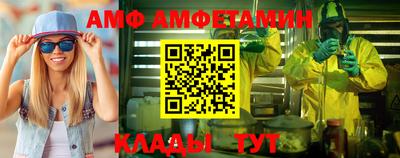 трава Лесосибирск