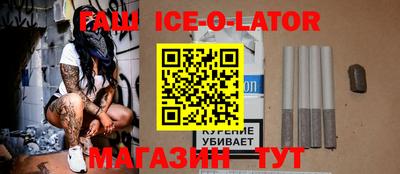 трава Лесосибирск
