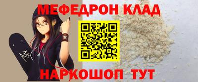 трава Лесосибирск