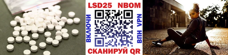 LSD-25 экстази кислота  Гуково 