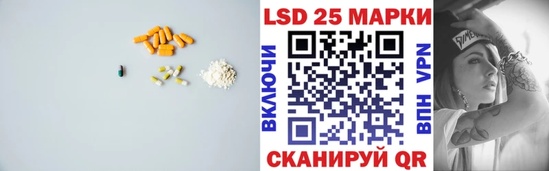 LSD-25 экстази ecstasy Гуково