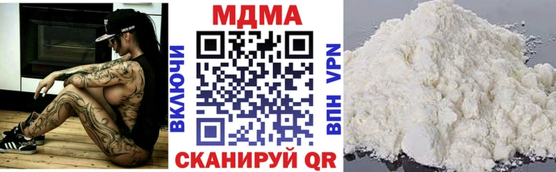 MDMA молли нарко площадка официальный сайт Гуково