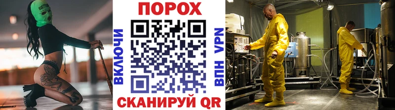 МЕТАМФЕТАМИН мет  Гуково 