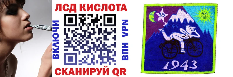 Марки NBOMe 1500мкг Гуково