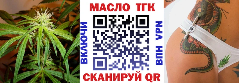 блэк спрут ссылки  Гуково  Дистиллят ТГК концентрат 