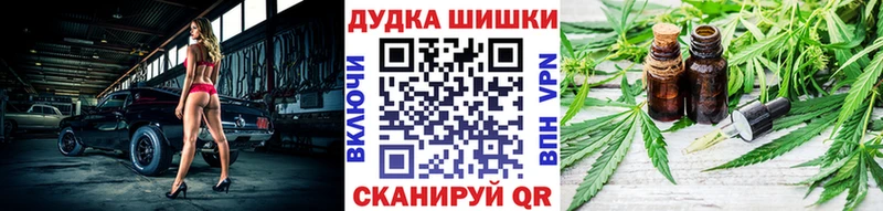 блэк спрут tor  купить   Гуково  Марихуана OG Kush 