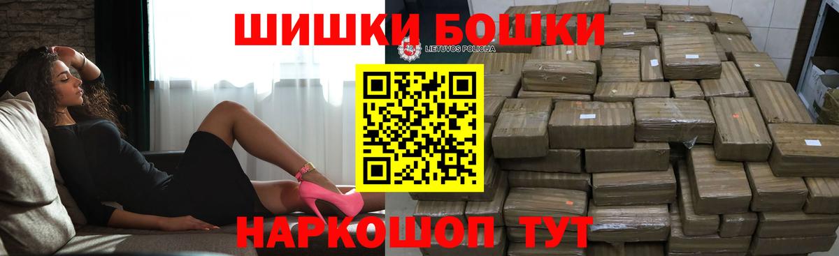 Шишки марихуана тримм  Канабис марихуана  Гуково  Вход с VPN 